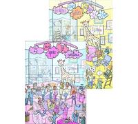Calendrier Avant & Après Naissance | Pack 2 Affiches A3 | 25 Astuces Illustrées pour Futurs Parents | Cadeau Grossesse | Avec Crochet de Suspension