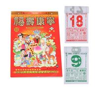 Calendrier chinois 2025, calendrier chinois 2025 | Calendrier mural traditionnel de l'année du serpent - Calendrier traditionnel chinois 2025 pour la maison