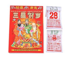Calendrier Chinois 2026 - Agenda Cheval à Pages Détachables | Calendrier De Bureau De L'Année Du Cheval - Pour La Planification De Rendez-Vous Et L'Organisation Du Nouvel An Chinois, Pour