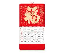 Calendrier chinois 2026, calendrier lunaire, Nouvel An, mensuel, Nouvel An asiatique, zodiaque, année du cheval, décorations murales pour la fête du printemps(D)