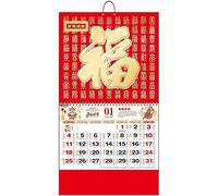 Calendrier chinois 2026, Calendrier mural chinois de l'année du Cheval 2026, Horloge Murale Feng Shui avec le caractère doré « Fu » pour la décoration intérieure et extérieure, Nouvel An en rouge