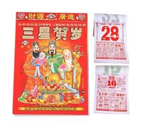 Calendrier chinois 2026, calendrier mural traditionnel pour l'année du cheval | Calendrier de bureau année du cheval | Pour planification et rendez-vous, ainsi que la fête du printemps à la maison, au