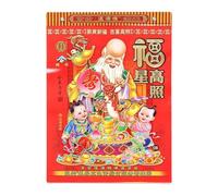 Calendrier Chinois 2027 Année de la Chèvre Planification des Dates à | Almanach Chinois Ancien Pour Consultants Freelances Femmes Hommes Maison Bureau Boutique