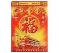 Calendrier Chinois Mural 2022 Année du Tigre, Papier Imprimé Clair | Repères des Termes Solaires, Suivi des Habitudes, pour Mur ou Dortoir, Style Traditionnel Chinois