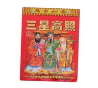 Calendrier Chinois Quotidien 2022 Année du Tigre Rouge en Papier