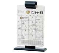 Calendrier de bureau 2025 - Calendrier sur pied créatif et minimaliste - Planificateur de bureau - Papier moderne pour notes quotidiennes | Bureau à domicile, salon, étude, table, bibliothèque