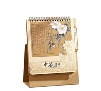 Calendrier de bureau chinois 2026 Collection de peintures du Musée du Palais Artistique Classique Poésie Culture Format vertical Calendrier mensuel Année lunaire du Cheval(2)