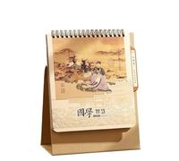 Calendrier de bureau chinois 2026 Collection de peintures du Musée du Palais Artistique Classique Poésie Culture Format vertical Calendrier mensuel Année lunaire du Cheval(3)