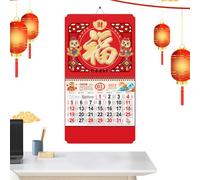 Calendrier de l'année chinoise, calendrier mural chinois 2025, calendrier chinois mural | Calendrier chinois mensuel de l'année du calendrier lunaire chinois 2025 pour la décoration du Nouvel An