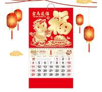 Calendrier de l'année du cheval - Calendrier de râpe traditionnel chinois, calendrier mensuel mural, pour salle d'étudiant Salon Salle de classe Salle à manger Chambre Élèves Enfants Adolescents