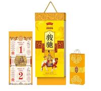 Calendrier du Nouvel An chinois 2026, calendrier mural à feuilles détachables, année du cheval, décoration créative pour la maison, almanach perpétuel et épais(C)