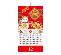 Calendrier du Nouvel An lunaire 2025 - Décoration d'intérieur - Calendrier mural 2025 - Calendrier quotidien chinois, fournitures de festival du printemps, calendrier mensuel