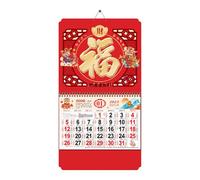 Calendrier du serpent du Nouvel An chinois, Calendrier du Nouvel An chinois 2025 - Calendrier mural chinois pour le Nouvel An - Calendrier lunaire chinois traditionnel 2025, calendrier à suspendre à