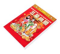 Calendrier Lunaire 2024 Année du Dragon, Mural, Papier Traditionnel | Page par Mois, Décor Traditionnel, pour Maison et Fêtes du Nouvel An Chinois, Lecture Rapide