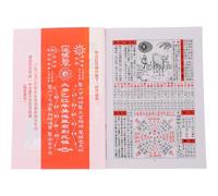 Calendrier Lunaire Chinois 2025 en Papier, Édition Traditionnelle | Référence Quotidienne, Suivi des Dates Lunaires et Directions Feng Shui, pour Foyers et Planning Familial