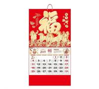 Calendrier lunaire chinois 2026 - Année du cheval - Calendrier mensuel Feng Shui avec motif en rotin pour la maison, le bureau, le restaurant, cadeau porte-bonheur et richesse (style D)