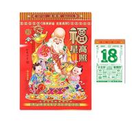 Calendrier Lunaire Chinois 2027 Éphéméride Année de la Chèvre Agenda | Almanach Chinois Ancien Pour Propriétaires Femmes Hommes Collectionneurs Bureau à Domicile