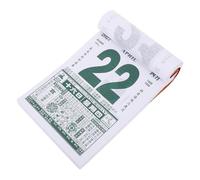 Calendrier Lunaire Chinois à Détacher 2027, Année du Cheval | Papier Vintage, Conseils Traditionnels et Jours Propices, Décor Mural Multicolore pour Familles et Fêtes