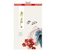 Calendrier mensuel pour le Nouvel An Le Serpent - Calendrier chinois 2025 à suspendre au mur - Calendrier chinois 2025 à suspendre au mur - Calendrier mural pour l'année du serpent