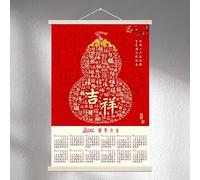 Calendrier mural 2026, art chinois, gourde de la paix et des cent bénédictions, calendrier annuel illustré sur une seule feuille, idéal pour le salon, le bureau ou la salle d'étude(4)