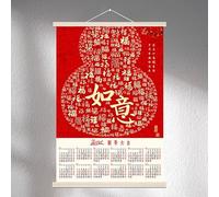 Calendrier mural 2026, art chinois, gourde de la paix et des cent bénédictions, calendrier annuel illustré sur une seule feuille, idéal pour le salon, le bureau ou la salle d'étude(11)