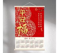 Calendrier mural 2026, art chinois, gourde de la paix et des cent bénédictions, calendrier annuel illustré sur une seule feuille, idéal pour le salon, le bureau ou la salle d'étude(9)