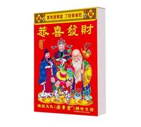 Calendrier mural 2026 en papier 2026 - 365 feuilles - Calendrier chinois traditionnel - Calendrier chinois traditionnel