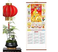Calendrier mural 2026, planificateur mensuel à suspendre | Calendrier lunaire 2026 de l'année du cheval, pour planifier le bureau, l'école, la famille, le dortoir, la maison, le Nouvel An chinois