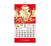 Calendrier mural 2026 pour le Nouvel An chinois 2026, l'année du cheval, calendrier lunaire 2026 porte-bonheur Fengshui pour maison, restaurant, bureau, supermarché (rouge)