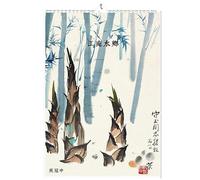 Calendrier mural 2026, style chinois, mensuel, avec divisions saisonnières, format vertical, calendrier lunaire, idéal pour le Nouvel An et les amateurs d'art. Inspiration(E)