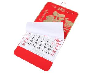 Calendrier Mural 2027 Année du Mouton Papier Couché Grand Espace | Design Traditionnel Chinois Festif, Accents Dorés, Résistant au Roulage, pour Murs Intérieurs
