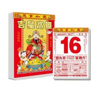 Calendrier mural 2027 traditionnel chinois détachable, almanach lunaire quotidien avec dates de bon augure, calendrier de l'année du mouton pour décoration murale de maison, bureau, cuisine (rouge 4)