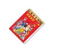 Calendrier mural 365 jours 2026 - Calendrier lunaire traditionnel pour notes, mémos, rendez-vous, célébration, planification traditionnelle chinoise