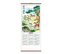 Calendrier mural | Agenda mensuel à suspendre - Calendrier lunaire 2026 année du cheval | Planification pour bureau, école, salle de ortoir, maison, Nouvel An chinois