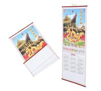 Calendrier Mural Annuel 2025 Style Rotin, Chinois du Serpent | Papier, Impression Nette et Détails Précis, Référence Lunaire, pour Murs de Bureau ou Salle de Classe
