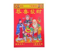 Calendrier Mural Annuel 2027 du Nouvel An Chinois, Année du chèvre | Papier Rouge, Impression Verticale Classique, Rappel des Fêtes et Espace Mémo, pour Bureau et Décoration du Printemps