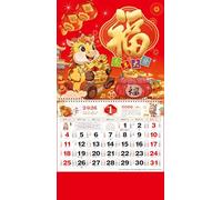 Calendrier mural chinois 2024 - Année du dragon - Calendrier lunaire 2024 à suspendre - Pour le Nouvel An chinois, la maison, le bureau, le restaurant, le supermarché