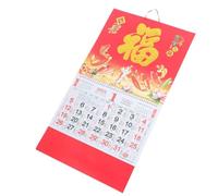 Calendrier Mural Chinois 2025 Année du Serpent, Vue Mensuelle | Papier, Impression Nette et Caractères Fu Traditionnels, pour Mur de Bureau ou Maison, Style Festif Élégant