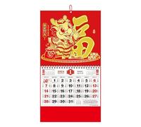 Calendrier mural chinois 2025, calendrier du Nouvel An chinois 2025, calendrier lunaire chinois 2025, calendrier lunaire chinois, calendrier de décorations du festival de printemps, calendrier