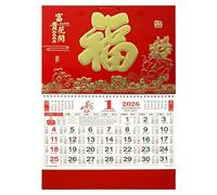 Calendrier mural chinois 2026 à suspendre, année du cheval, calendrier mural traditionnel du Nouvel An, calendrier lunaire chinois 2026 mensuel pour la maison, le bureau, le restaurant, le supermarché