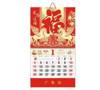 Calendrier mural chinois 2026 - Année du cheval Feng Shui à suspendre avec personnage Fu doré porte-bonheur - Design élégant pour décoration de maison, bureau, Nouvel An, cadeau d'art mural (C)