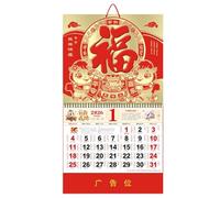 Calendrier mural chinois 2026 - Année du cheval Feng Shui à suspendre avec personnage Fu doré porte-bonheur - Design élégant pour décoration de maison, bureau, Nouvel An lunaire, cadeau d'art mural (B