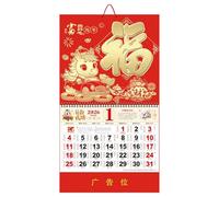 Calendrier mural chinois 2026 - Année du cheval Feng Shui à suspendre avec personnage porte-bonheur doré Fu - Design élégant pour décoration de maison, bureau, Nouvel An lunaire, cadeau d'art mural (D