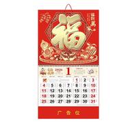 Calendrier mural chinois 2026 - Année du cheval Feng Shui à suspendre avec personnage porte-bonheur doré Fu - Design élégant pour décoration de maison, bureau, Nouvel An lunaire, cadeau d'art mural (G