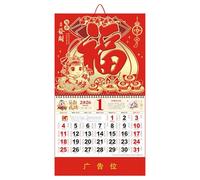 Calendrier mural chinois 2026 - Année du cheval Feng Shui à suspendre avec personnage porte-bonheur doré Fu - Design élégant pour décoration de maison, bureau, Nouvel An lunaire, cadeau d'art mural (E