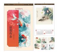 Calendrier mural chinois 2026 Décorations du Nouvel An lunaire Art mural à suspendre Calendrier lunaire 2026-2027 Cadeaux parfaits pour le Nouvel An lunaire(J1)