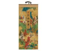 Calendrier mural chinois 2026 extra long, calendrier épais du Nouvel An pour décoration d'intérieur avec pages d'art épaisses à suspendre au mur avec style et utilisation à la maison. (1)