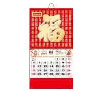 Calendrier mural chinois 2026, l'année du cheval, calendrier mural chinois Feng Shui à suspendre avec personnage Fu doré pour la maison, le bureau, le Nouvel An, rouge, nouvelle mise à niveau F
