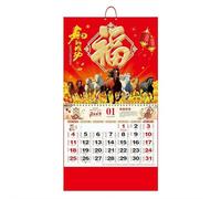 Calendrier mural chinois 2026, l'année du cheval, calendrier mural chinois Feng Shui à suspendre avec personnage Fu doré pour la maison, le bureau, le Nouvel An, rouge, nouvelle mise à niveau E