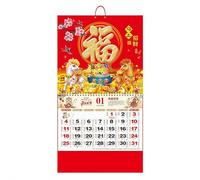 Calendrier mural chinois 2026, l'année du cheval, calendrier mural chinois Feng Shui à suspendre avec personnage Fu doré pour la maison, le bureau, le Nouvel An, rouge, nouvelle mise à niveau D